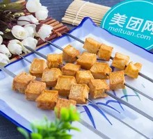 Fish tofu