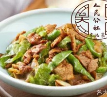 Spicy Pork Stir-Fry