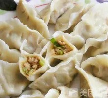 Pork and Scallion Dumplings