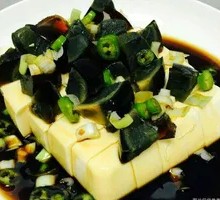 Century Egg Tofu Pudding