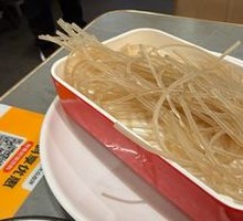 Thin Noodles