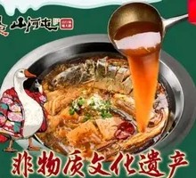 Pork Belly Fish Pot