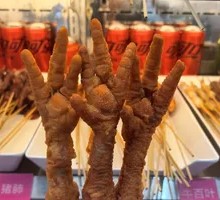Braised Chicken Feet with Tiger Skin