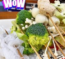 Vegetable Skewers