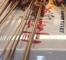 Chicken Feet Bones