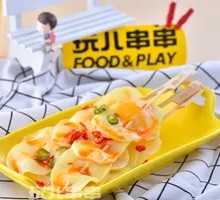Spicy Potato Slices