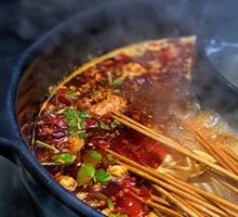 Yin-Yang Hot Pot Base