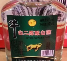 White Cow Bean Two