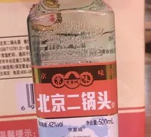 Fangping Ergou Tou