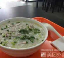 Vegetable and Lean Pork Porridge