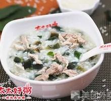 Century Egg and Pork Belly Pot Rice Porridge