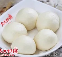 Premium Custard Bun