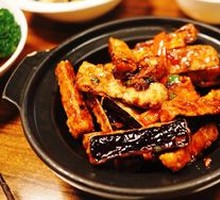 Crispy Eggplant Pastry