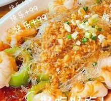 Garlic Shrimp with Loofah