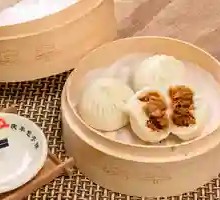 Pork Three-Fresh Dumplings