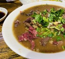 Braised Pork Tripe