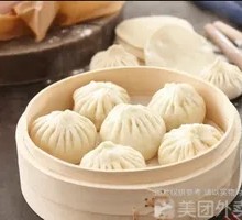 Fennel Egg Dumplings