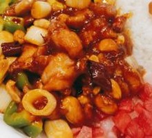 Kung Pao Chicken Rice