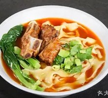 Pork Rib Noodles