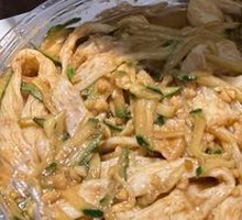 Sesame Sauce Beef Tendon Noodles