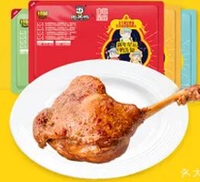 Vacuum-Sealed Duck Leg