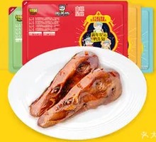 Vacuum-Packed Duck Head
