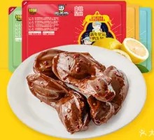 Fresh-locked Duck Gizzard