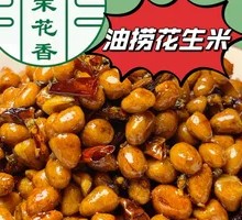 Oil-soaked Peanuts