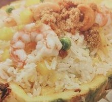 Taiwanese Pineapple Fried Rice