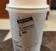 Hot Latte