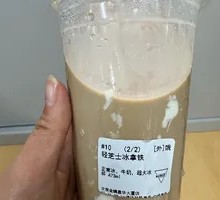 Savory Cheese Latte