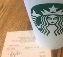 American Coffee (Large)