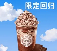 比利时黑巧星冰乐（大杯）