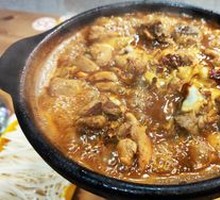 Chicken Stew Pot
