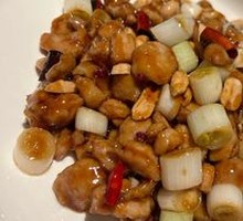 Kung Pao Chicken