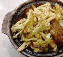 Organic Cauliflower Hot Pot