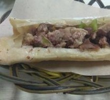 Cumin Donkey Intestine