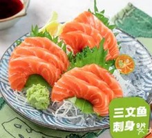 Norwegian Salmon Sashimi