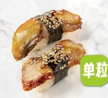 Grilled Eel Sushi Hand Roll