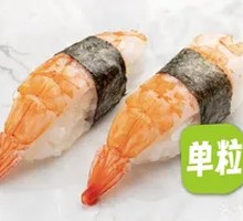 Prawn Sushi Hand Roll