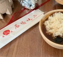 Sunrise Abalone Rice