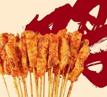 Chicken Hand-Grilled Skewers