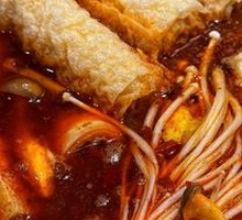 Spicy and Rich Hot Pot Base