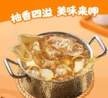 Citrus-Scented Salt Pot