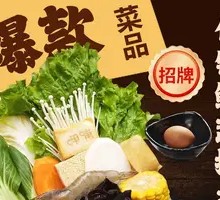 Mixed Fresh Vegetable Platter