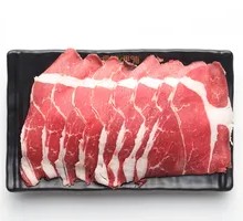 Prime Beef Upper Brain