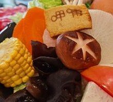 Popular Vegetable Platter