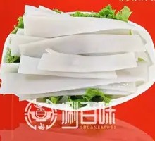 Wide Rice Noodles