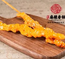 Meat Connected to Bone