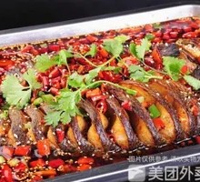 Roasted Bighead Carp